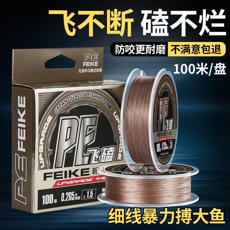 大力马子线日本进口防咬线超耐磨