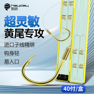 黄尾钩子线双钩成品短柄绑好鱼钩正品 防缠绕黄尾鲮鲴白条专用鱼钩
