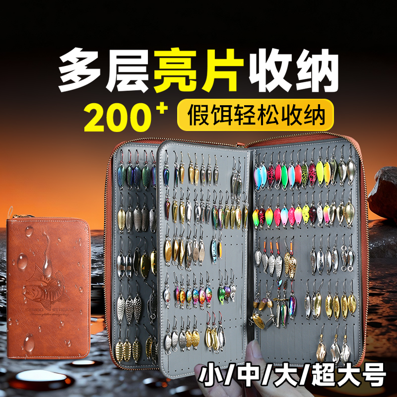 亮片收纳包多功能皮包