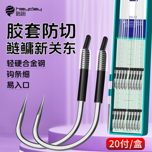 鲢关东子线双钩成品黑坑鲢鳙大物鱼钩绑好正品 青草鱼专用鱼钩 套装