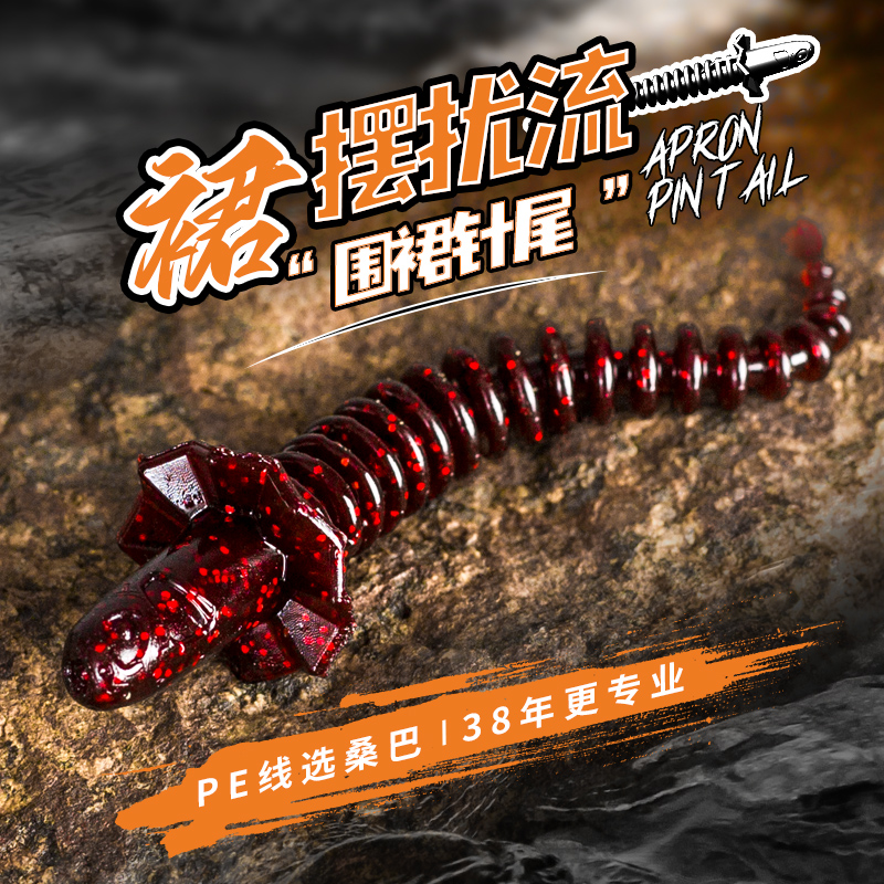 桑巴路亚围裙针尾软饵