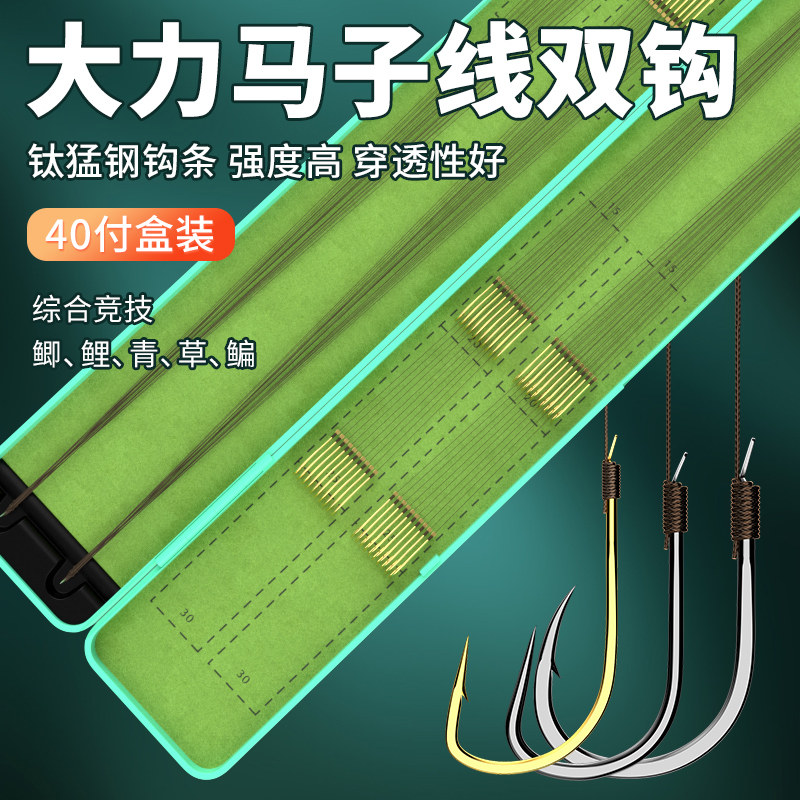 大力马子线双钩飞磕pe线绑好成品套装新关东伊势尼鲫鱼钓鱼钩正品