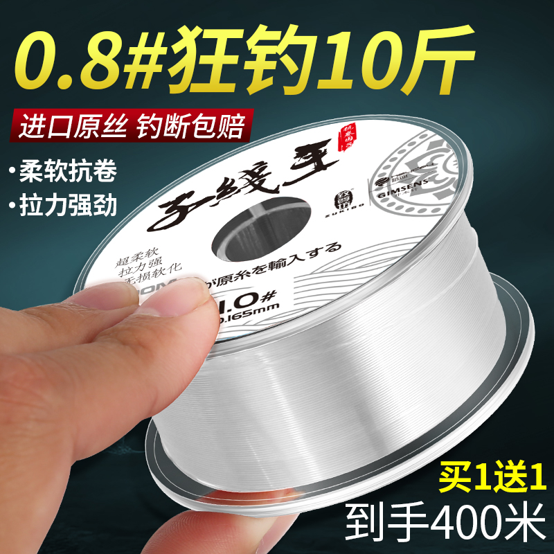超柔软子线防缠鱼线主线正品