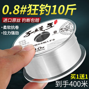 超柔软子线进口鱼线主线正品 防缠绕不打卷高端品牌台钓路亚尼龙线