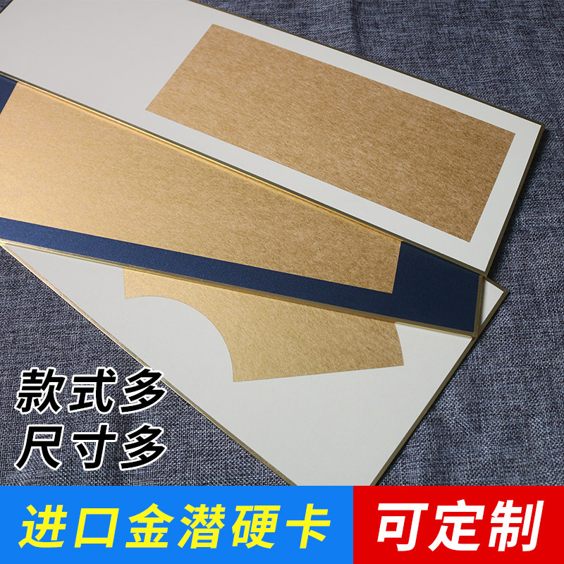 徽鹤金潜卡纸国画宣纸卡纸硬卡工笔画用毛笔书法小楷熟宣泥金方形扇形空白加厚扇面银潜1张