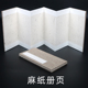长纤维麻纸宣纸册页本书法小折页空白奏折半生半熟书法小楷长条国画专用8 20cm仿古亚麻封面定制签字本