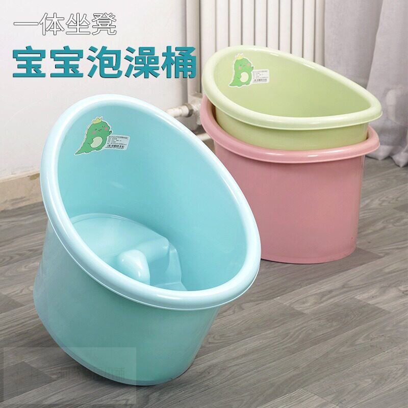 儿童洗澡桶大号家用宝宝加厚泡澡桶室内小孩婴儿可坐一体浴盆澡盆