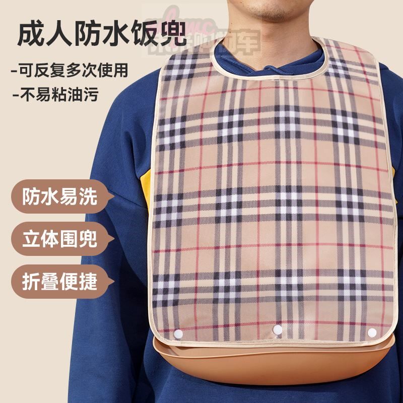 老人吃饭围兜成人围嘴饭兜老年人防水防漏立体可拆卸口水巾兜大号