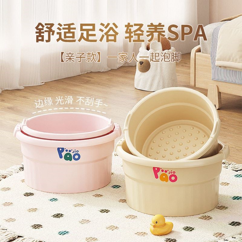 泡脚桶家用过小腿按摩足浴盆儿童洗脚盆加厚洗脚桶养生专用泡脚盆
