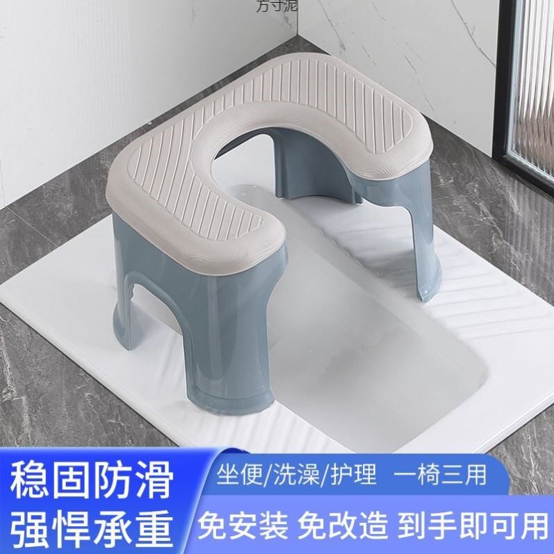 蹲便改坐便蹲便椅蹲厕家用马桶孕妇老人坐便椅大便蹲厕神器防滑凳