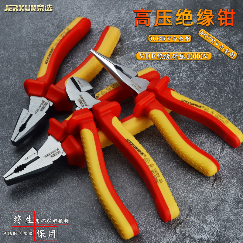 终生保用 用坏以旧换新 不限时间次数