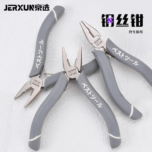 迷你5寸钢丝钳多功能平口断线