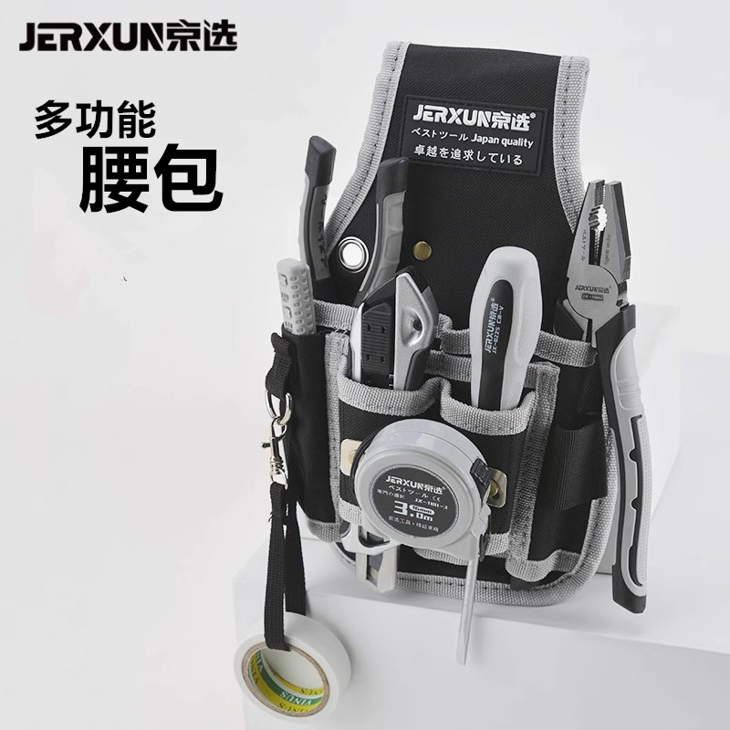 工具腰包斜挎电工包牛津布防水