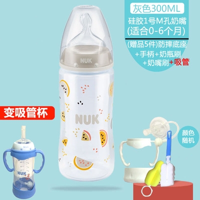 61个月新儿料奶口防奶瓶摔 塑8奶瓶宝宝瓶宽婴径生儿0