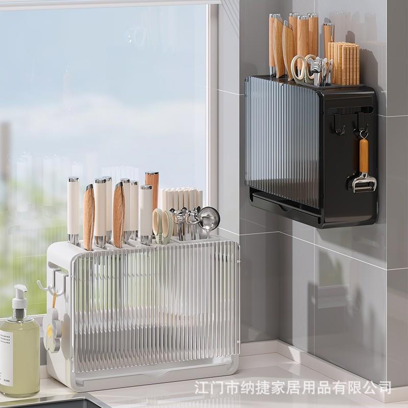 厨房刀架筷子笼置物架亚克力刀具一体收纳架家用台面放菜板砧板架