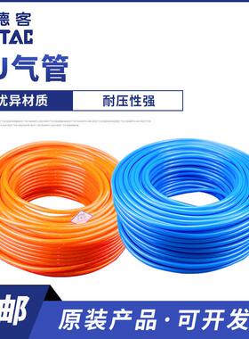 聚醚聚酯PU气管空压机 US98A UE95A透明橙色蓝色管气动软管