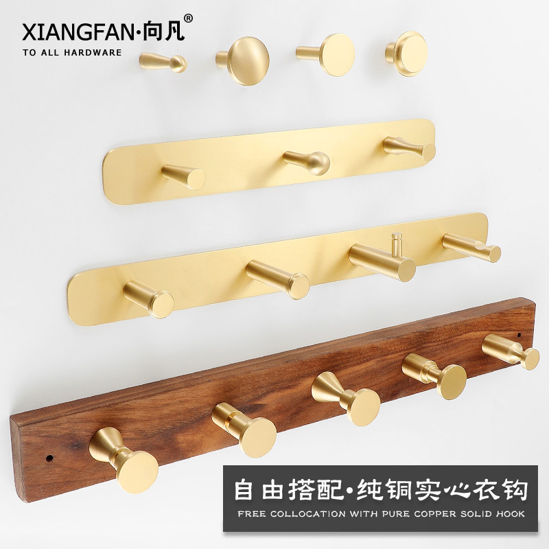 衣柜挂钩单个中式轻奢创意北欧衣帽间黄铜单钩壁挂墙壁纯铜挂衣钩|msdalam kategori bahan binaan asas, Home Hardware, Furniture Hardware, pakaian cangkuk - dari Buy2taobao.com untuk memberikan perkhidmatan ejen Taobao profesional membeli