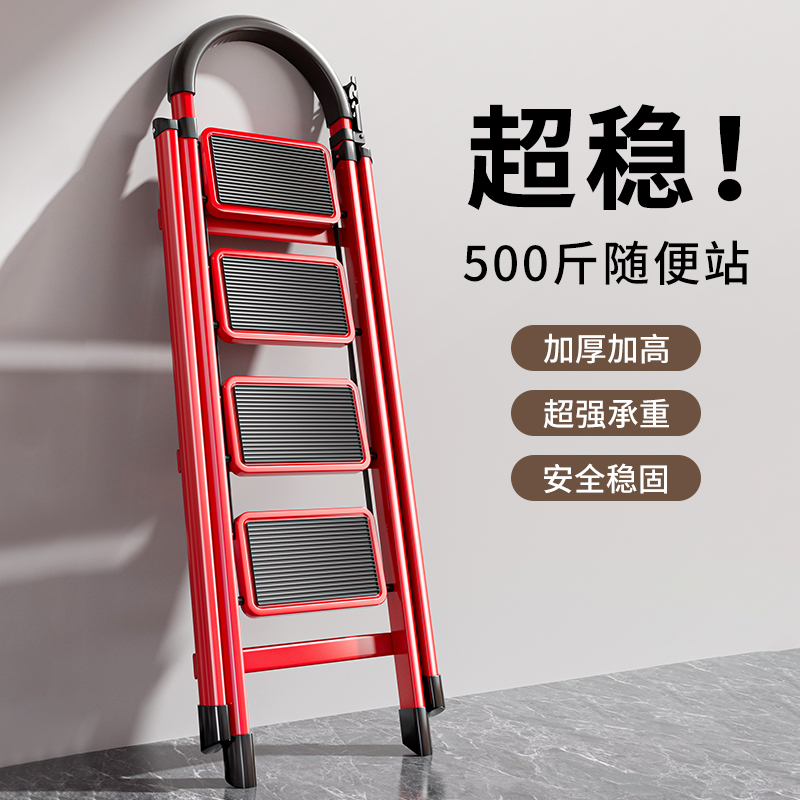 梯子家用折叠伸缩室内加厚楼梯人字梯多功能工程梯便携五步梯爬梯