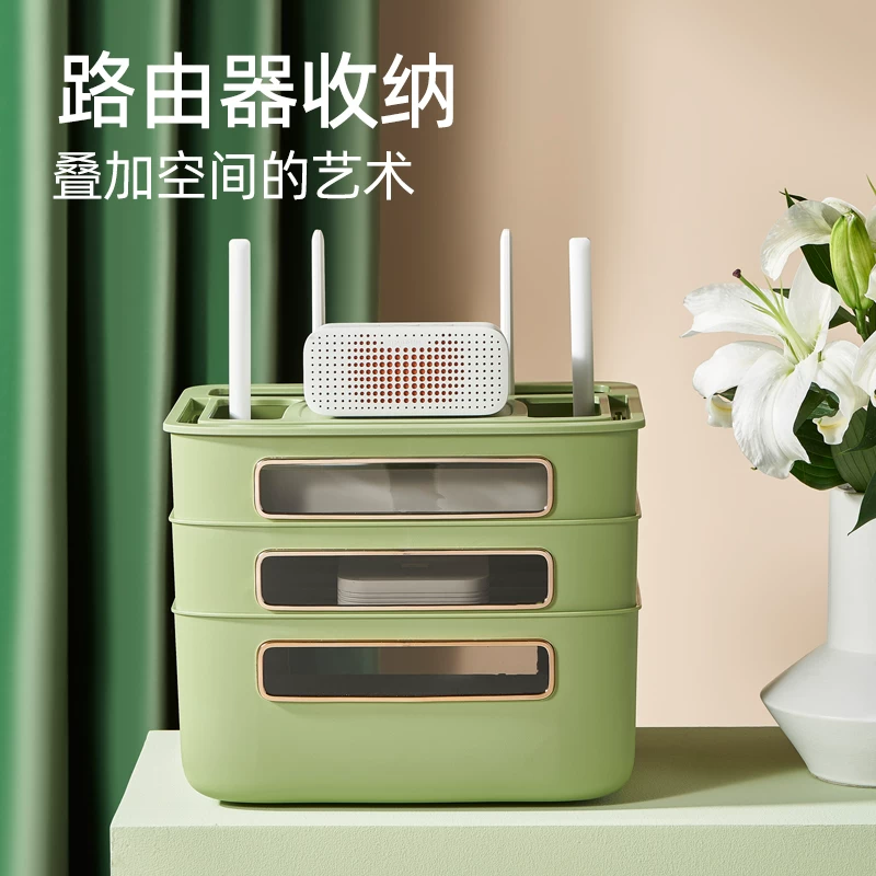 [机顶盒路由器收纳盒轻奢wifi无线光猫电视柜置物架整理电线收纳箱]