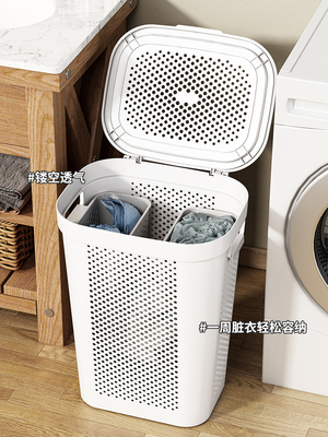 脏衣服收纳筐家用卫生间浴室大容量带盖放衣物洗澡脏衣篓洗衣篮子