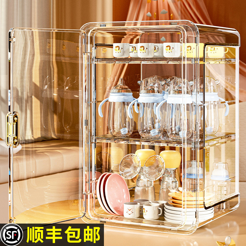 奶瓶收纳盒碗筷餐具副食品收纳柜婴儿专用碗盘柜收纳箱杯子置物架