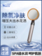 沃垦净水增压过滤花洒喷头净化淋浴家用洗澡除氯莲蓬头19012