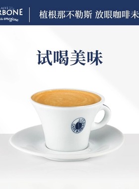试喝意大利原装进口Borbone保博尼意式浓缩无蔗糖胶囊易理包咖啡