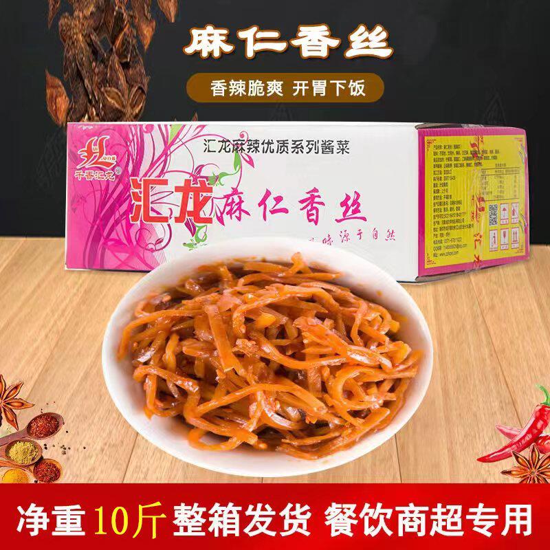 香辣芥菜丝整箱开胃菜包邮