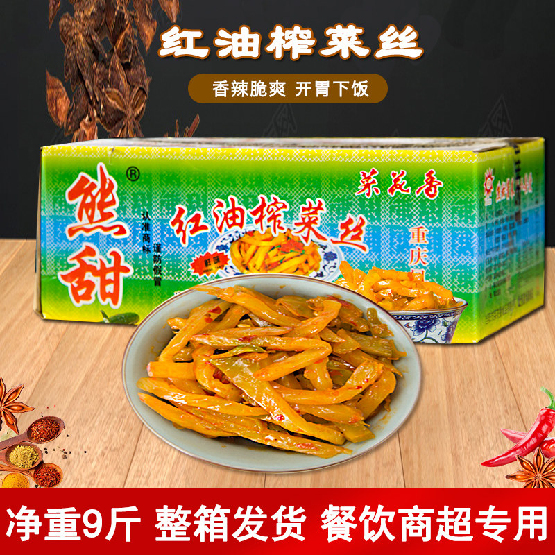 超群酱菜香辣脆嫩红油散装