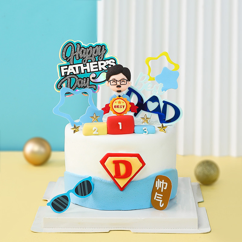 父亲节烘焙蛋糕装饰dad奖牌男士软陶插件超人爸爸生日星星插牌