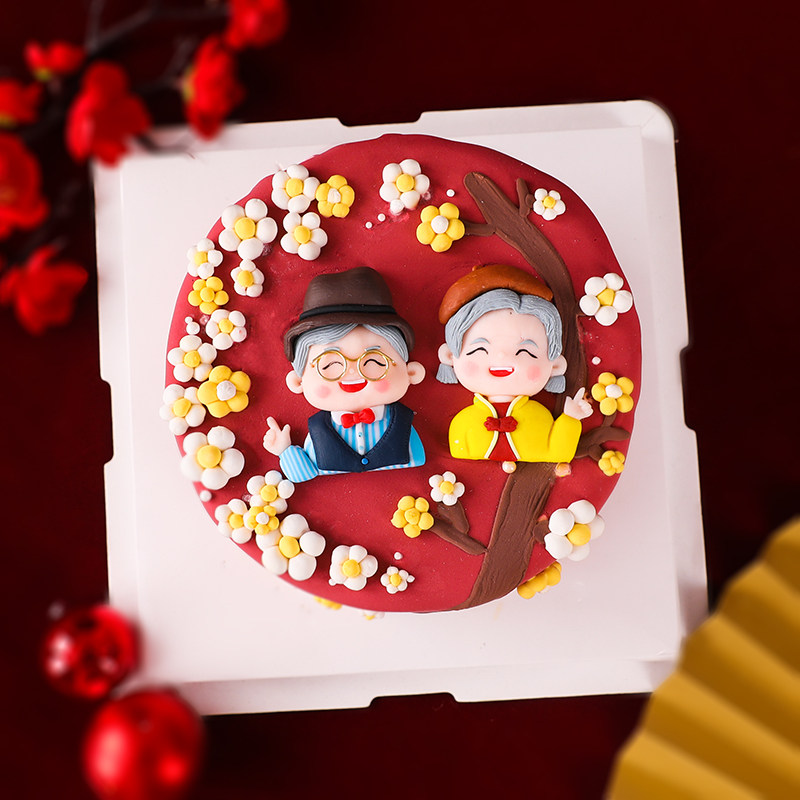 贺寿烘焙蛋糕装饰洋气姥姥姥爷软陶插件老人祝寿插牌派对甜品台