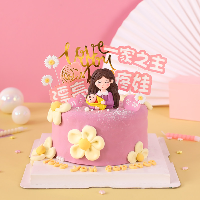 女神节烘焙蛋糕装饰抱婴儿的妈妈软陶插件疼娃漂亮妈妈祝福插牌