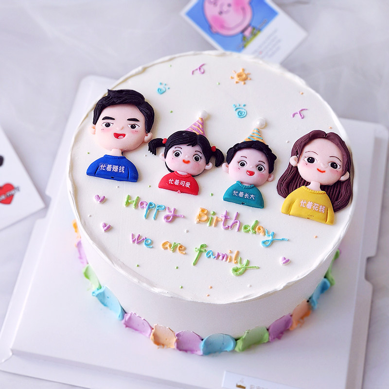 烘焙蛋糕装饰一家四口软陶插件爸爸妈妈男孩女孩生日甜品台装扮