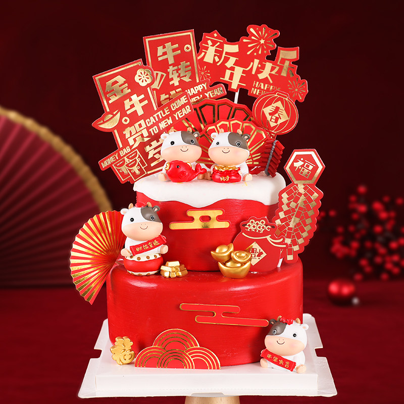 新年烘焙蛋糕装饰年年有余财运亨通牛牛玩偶摆件红金牛转乾坤插件
