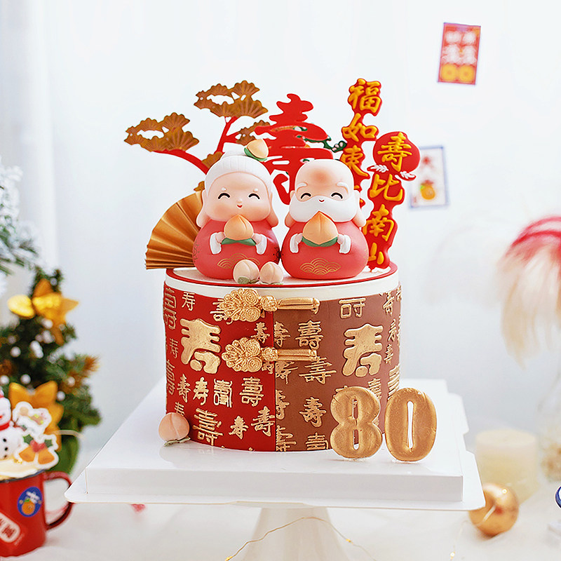祝寿蛋糕装饰可爱圆圆神仙寿星公婆玩偶摆件寿字围边硅胶模具装扮