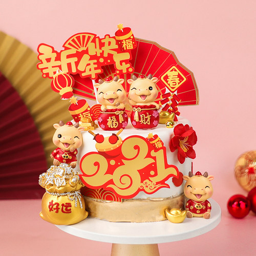 新年烘焙蛋糕装饰红金新年快乐插牌牛年福袋唐装牛宝宝玩偶摆件 - 封面