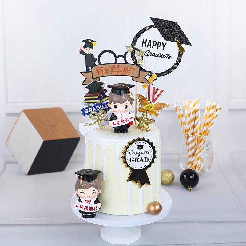 烘焙蛋糕装饰毕业季学士服男孩女孩玩偶摆件毕业主题祝福考试插件