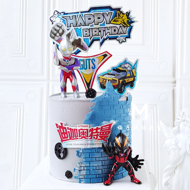 奥特曼蛋糕装饰暗黑贝利亚光之巨人摆件男孩生日派对甜品台装扮