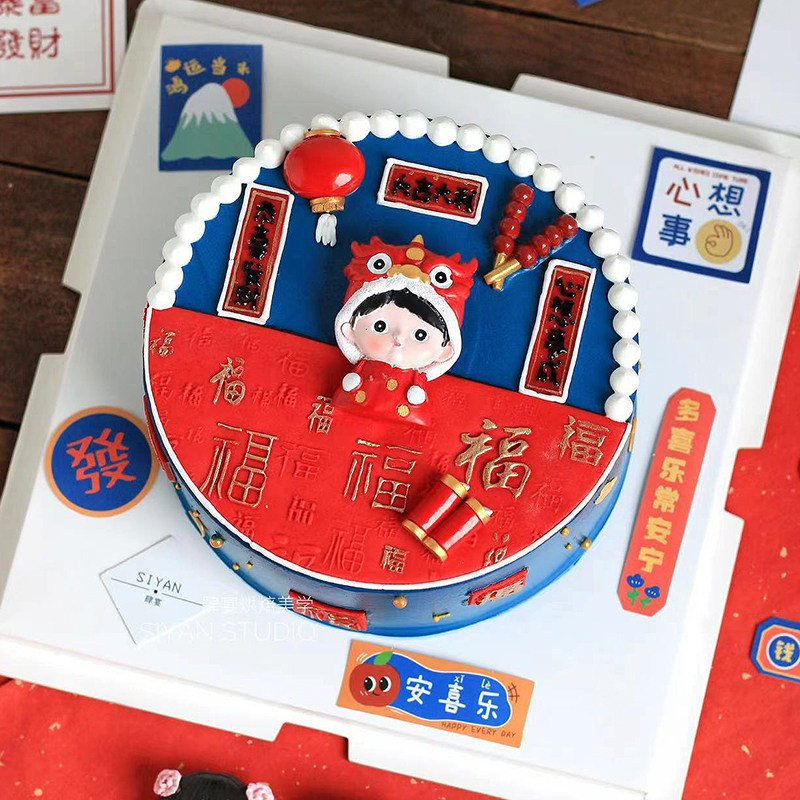 新年烘焙蛋糕装饰抱元宝男孩抱锦鲤女孩玩偶摆件糖葫芦对联插牌