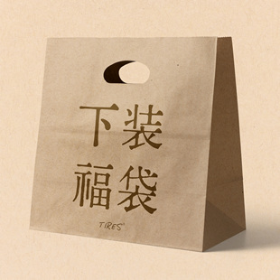 限时自选福袋 长裤 牛仔裤 秋冬 配件 裤 下装 工装 TIRES 休闲裤