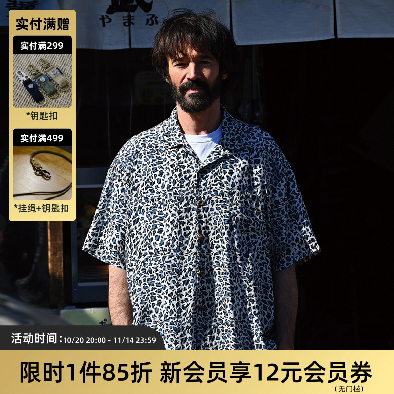 TIRES夏威夷短袖豹纹宽松人造丝