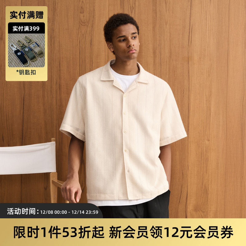 TIRES镂空针织短袖夏威夷衬衫