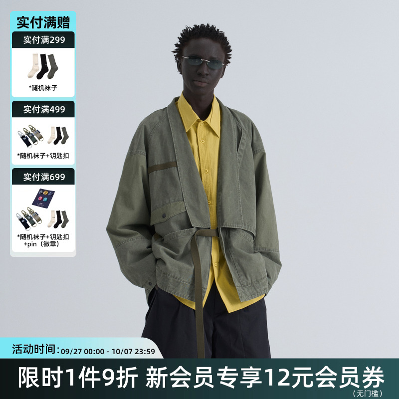 TIRES洗水拼接道袍Kimono夹克