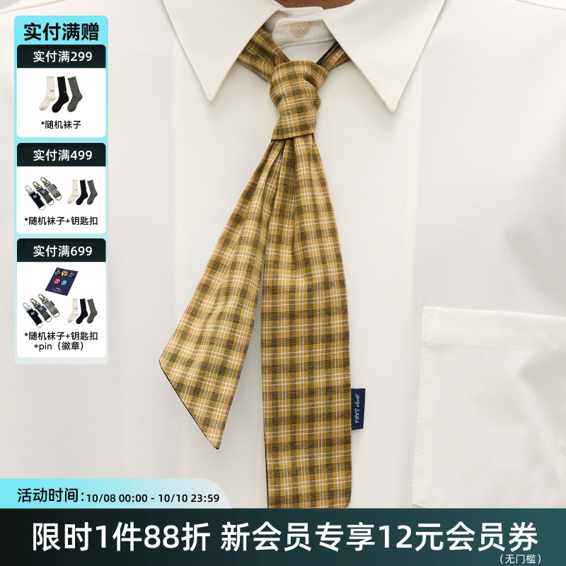 TIRES复古格纹斜巾领带男女百搭
