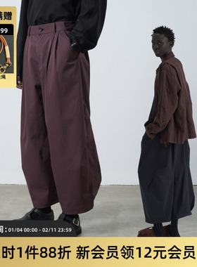 TIRES 「流棱」SERUTXET线 前倾解构宽松九分长裤 SOLOTEX防泼水