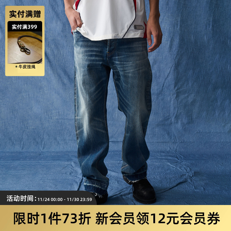 日产水洗牛仔裤男复古牛王