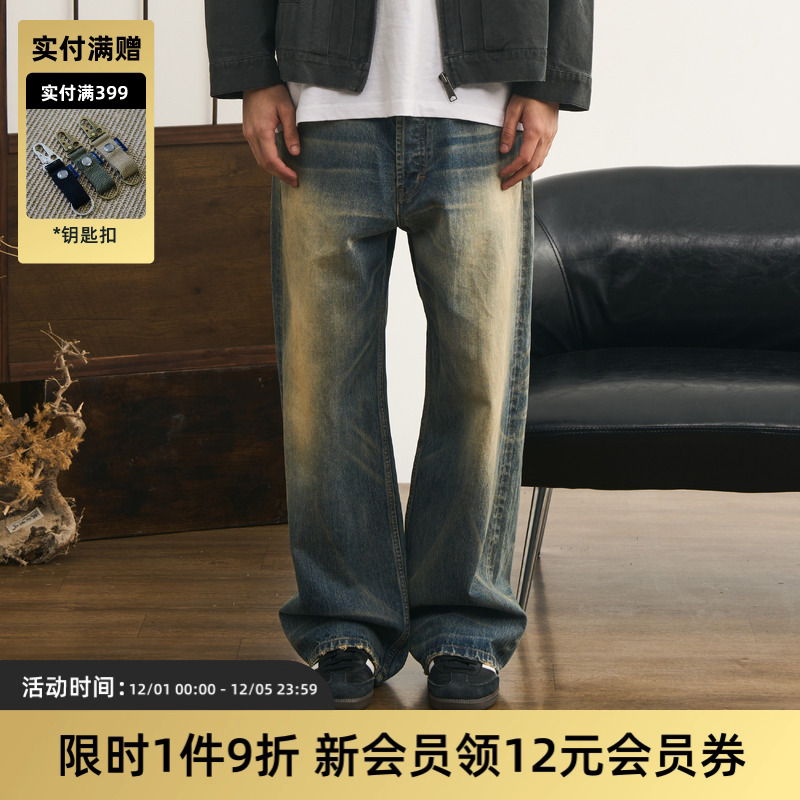 日产牛仔长裤洗水泥染TIRES