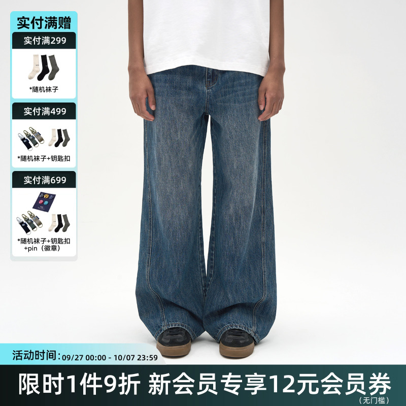 TIRES 25SS 日系复古宽松洗水牛仔长裤 廓形切割直筒休闲裤男女