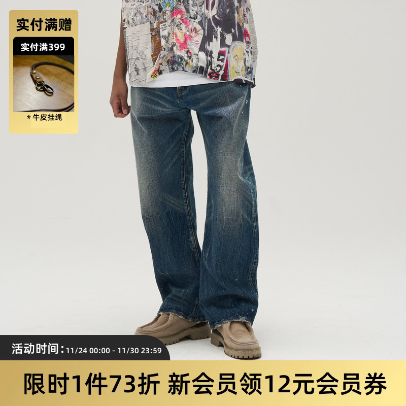 TIRES日产洗水牛仔单宁赤耳长裤