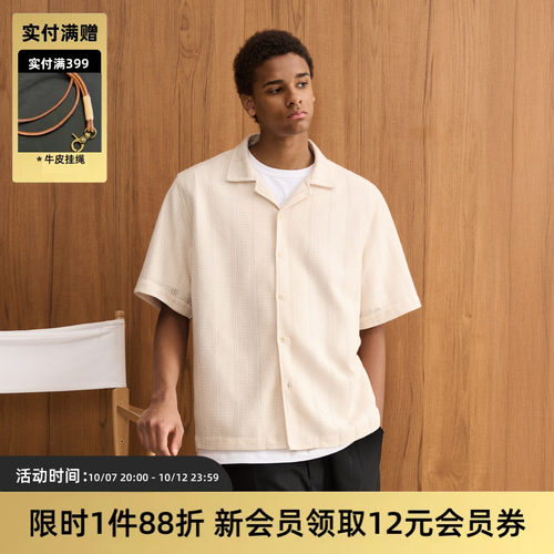 TIRES镂空针织短袖夏威夷衬衫